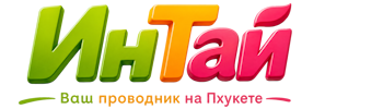 Ваш проводник на Пхукете: недвижимость, визы, бизнес | коПхукет-Жлз 2026